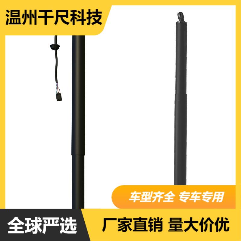 适用现代四代途胜/途锐L尾门撑杆OE:81831N7100,81841N热销