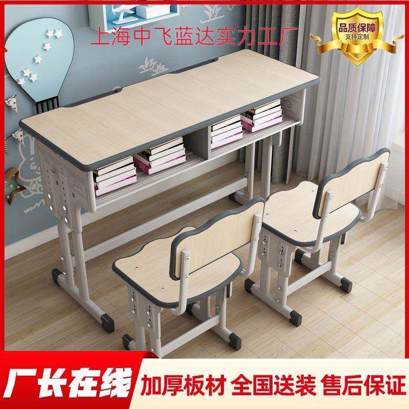 中小学生课桌椅双人写字桌学校书桌家用儿童学习桌培训班读书桌子