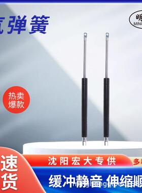 气弹簧扬州明宏汽车配件有限公司沈阳宏大轻纺专用气弹簧