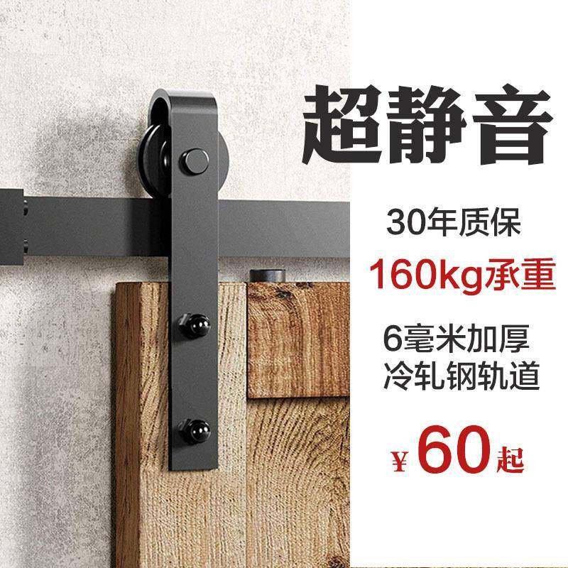 BK9K美式谷仓门吊轨谷仓门轨道谷仓门移门五金滑轨推拉门,节庆用品/礼品,新娘配件,淘宝优惠券,粉丝福利购,淘宝优惠卷