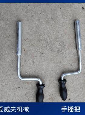 ZDJ9电动转辙机摇把内四方便携式手摇把ZD-6型转辙器手摇把