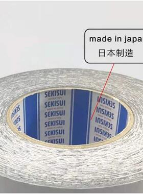 SEKISUI积水5225PMB泡棉胶模切冲型0.25MM厚