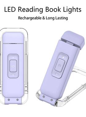 书夹灯USB迷你紫色阅读灯折叠式LED三色5档学习护眼灯小夜灯