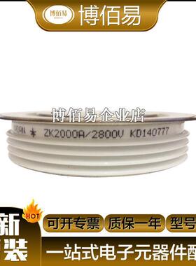 ZK2000A2800VZK2000A2900V圆饼晶闸管双向可控硅电子元器件