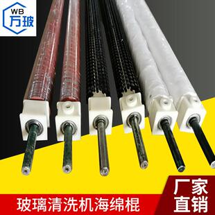 中空玻璃清洗机海绵棒玻璃洗片机吸水辊