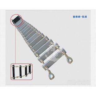 出口船用软梯引航员登乘梯引水员绳梯1米CCS/EC铝合金木踏板