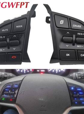 适用于国外版IX35途胜TUCSON多方向盘按键定速巡航开关96720D3200