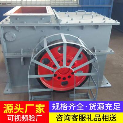 PCH0808型环锤式破碎机直发PCH0808型环锤式破碎机大量供应