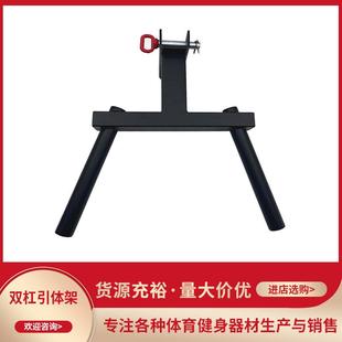 双杠手臂屈伸训练器一体式免打孔双杆健身房器材龙门架深蹲架配件