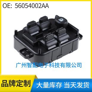 适用2005 2007年吉普自由玻璃电动升降开关车窗开关56054002AA