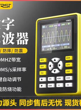 手持式数字示波器500MS/S采样率100MHZ模拟带宽2.4英寸支持波形存