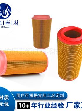 叉车空气滤芯螺杆空压机空气滤芯C15300工程机械空气格滤清器