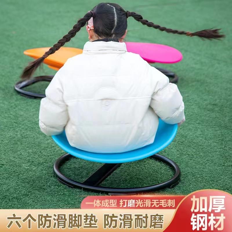儿童圆形旋转盘转转乐感统训练器材家用大转椅玩具前庭觉平衡训练