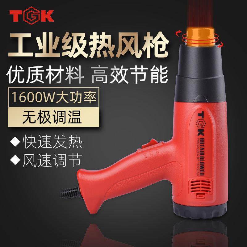 TGK数显热风枪HG3316ES热缩膜烤枪汽车贴膜工业级维修烘枪热风筒图片