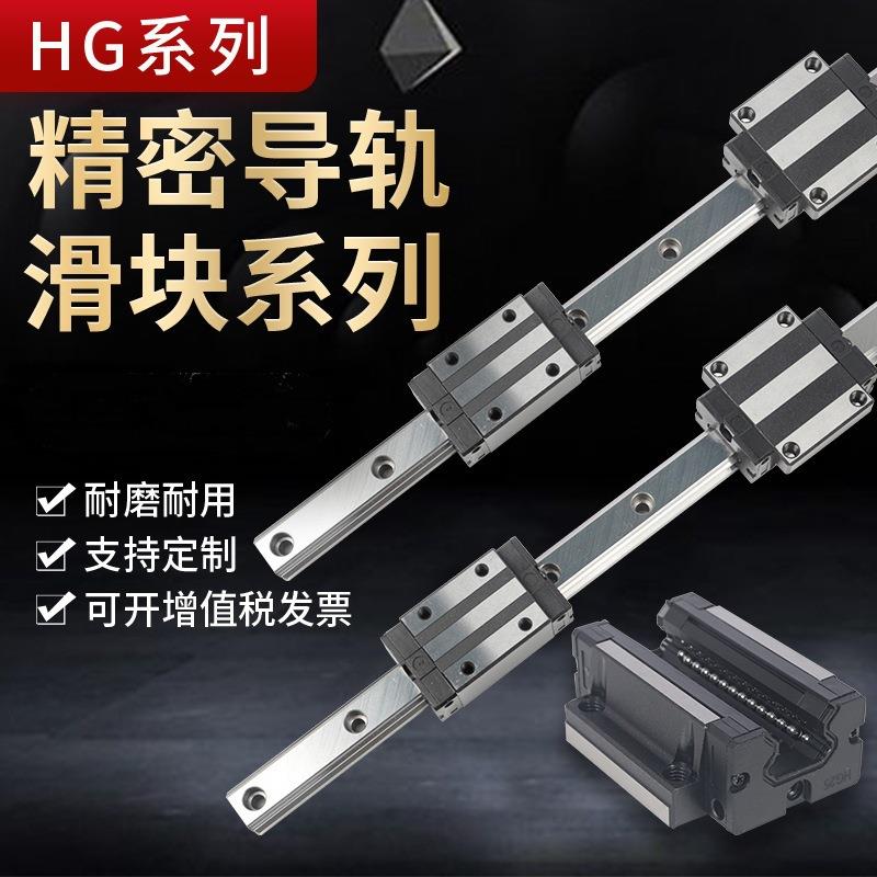 直销线性导轨EGH15长度820MM配两个四方EGH15CA滑块套装精品
