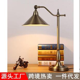 工厂直发货新美式台灯卧室床头学习灯书房乡村复古护眼台灯