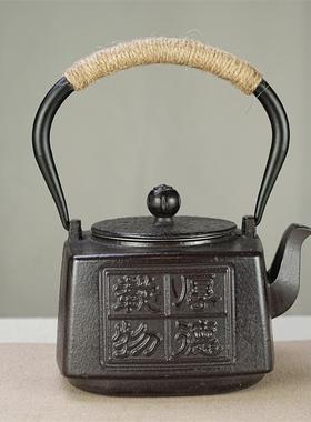 1200ml铁茶壶复古带过滤网日式煮水泡茶家用养生铸铁壶茶具