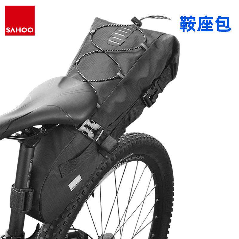 SAHOO户外自行车尾包加大容量山地车公路车包自行车包骑行鞍座包
