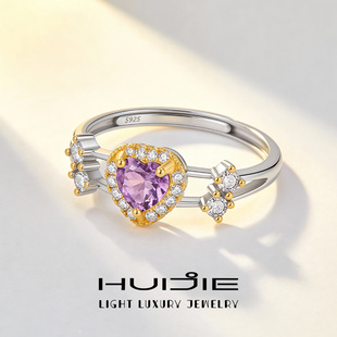 S925纯银紫水晶心形戒指女轻奢满钻围镶高级感开口戒
