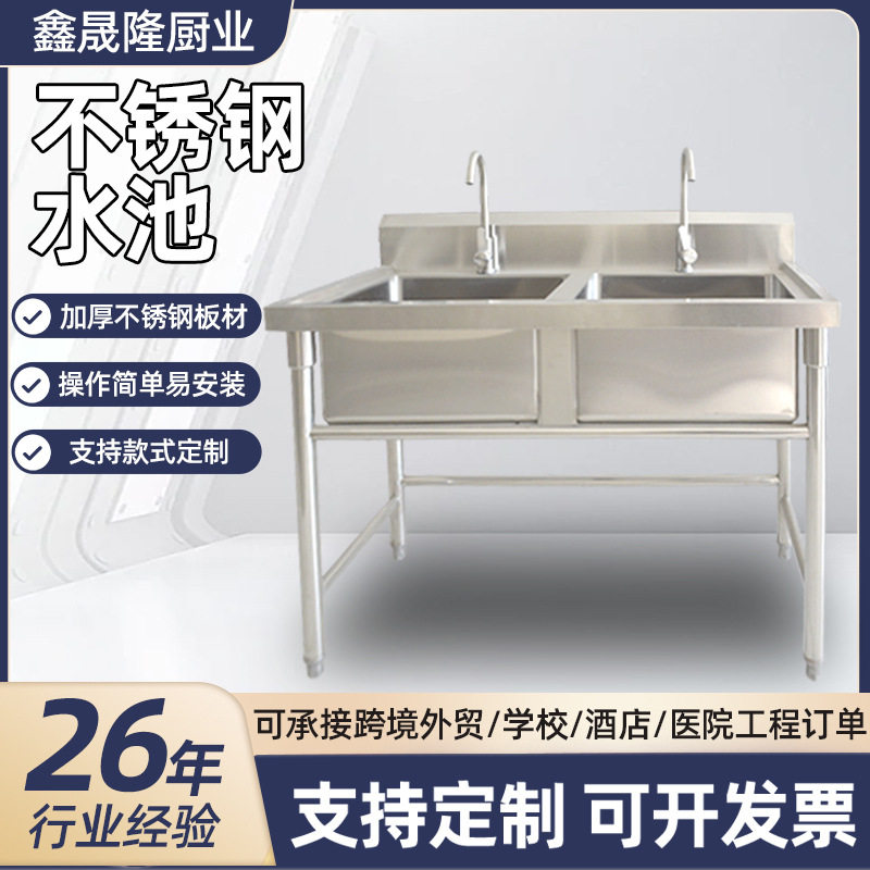 不锈钢双池洗手池商用学校饭店食堂洗菜池洗碗盆厨房双槽水池水槽