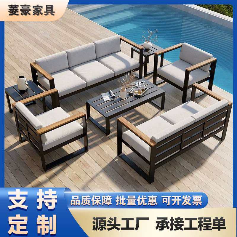 铝合金户外休闲沙发组合售楼部室外庭院露天阳光房花园家具防水,电子元器件市场,其它元器件,淘宝优惠券,粉丝福利购,淘宝优惠卷