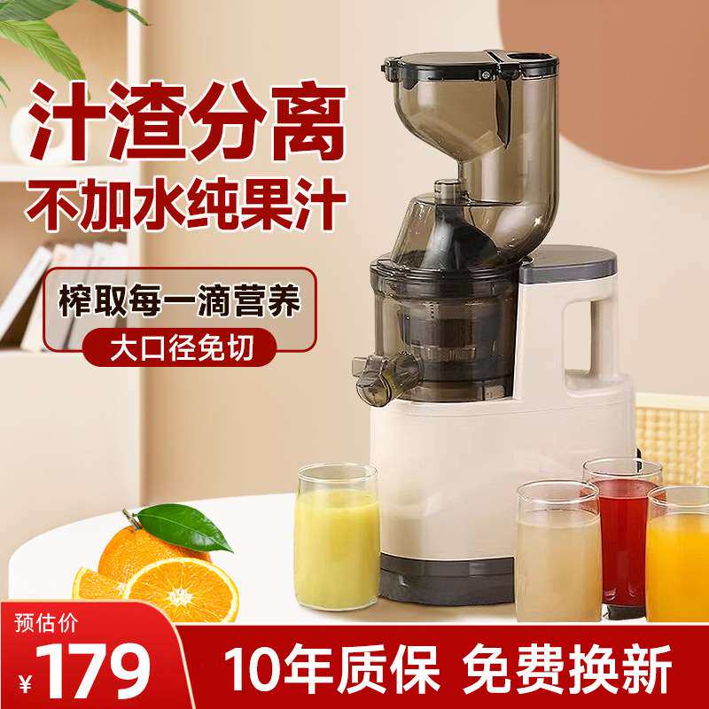 韩式原汁机榨汁机家用渣汁分离水果小型果蔬便携式鲜纯炸果汁机