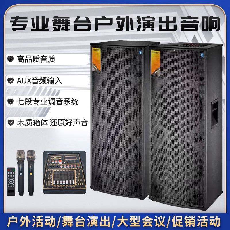 恰声15寸有源户外演出音响240W20A电池演讲唱歌U段双话筒音响