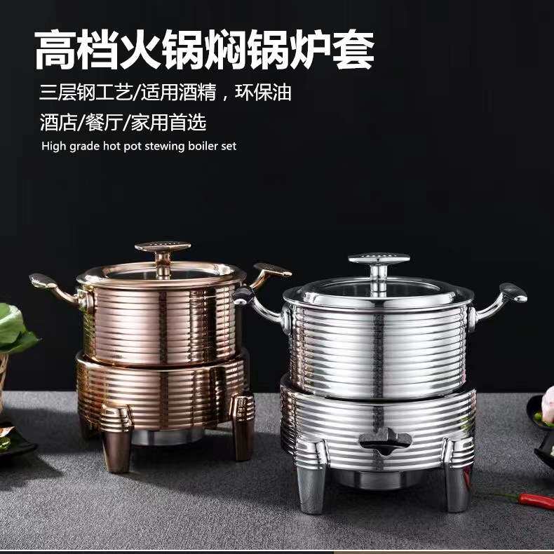 商用高端双人火锅炉固体酒精加热保温304不锈钢加厚汤锅焖锅锅具
