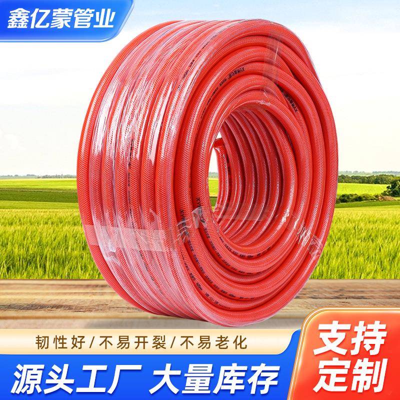 家用四季软管太阳能热水铝塑管 家用浇地农业花园灌溉pvc水管