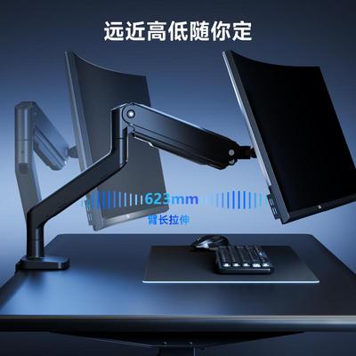j8560便携屏幕悬臂机械臂电脑ve承重底座大sa升降式E显示器g3