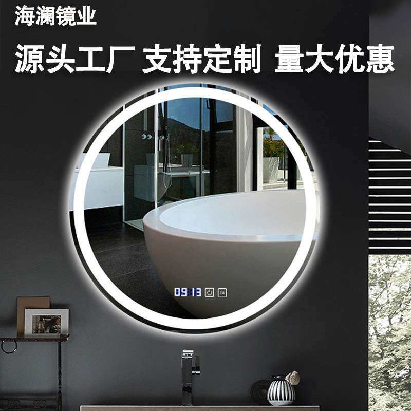 厂家直销led智能灯镜 酒店宾馆浴室圆形壁挂无框智能浴室发光镜