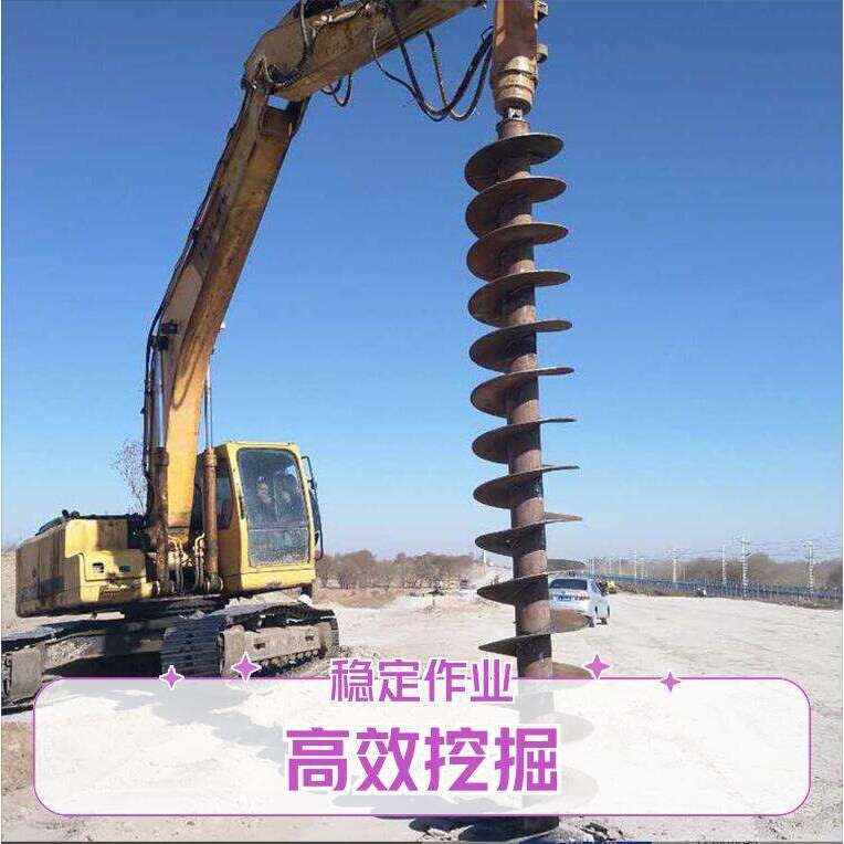 挖机属具螺旋钻机 树坑钻孔机房屋地基打桩机建筑工地 电杆打桩机