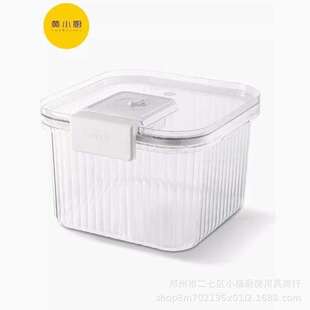 黄小厨HXC-S-M023拾光系列计时款多功能米箱赠送量杯方便精确取粮