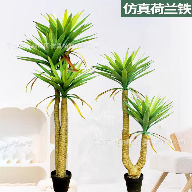 仿真荷兰铁铁树大型仿生巴西铁植物盆景客厅落地盆栽装饰仿真花