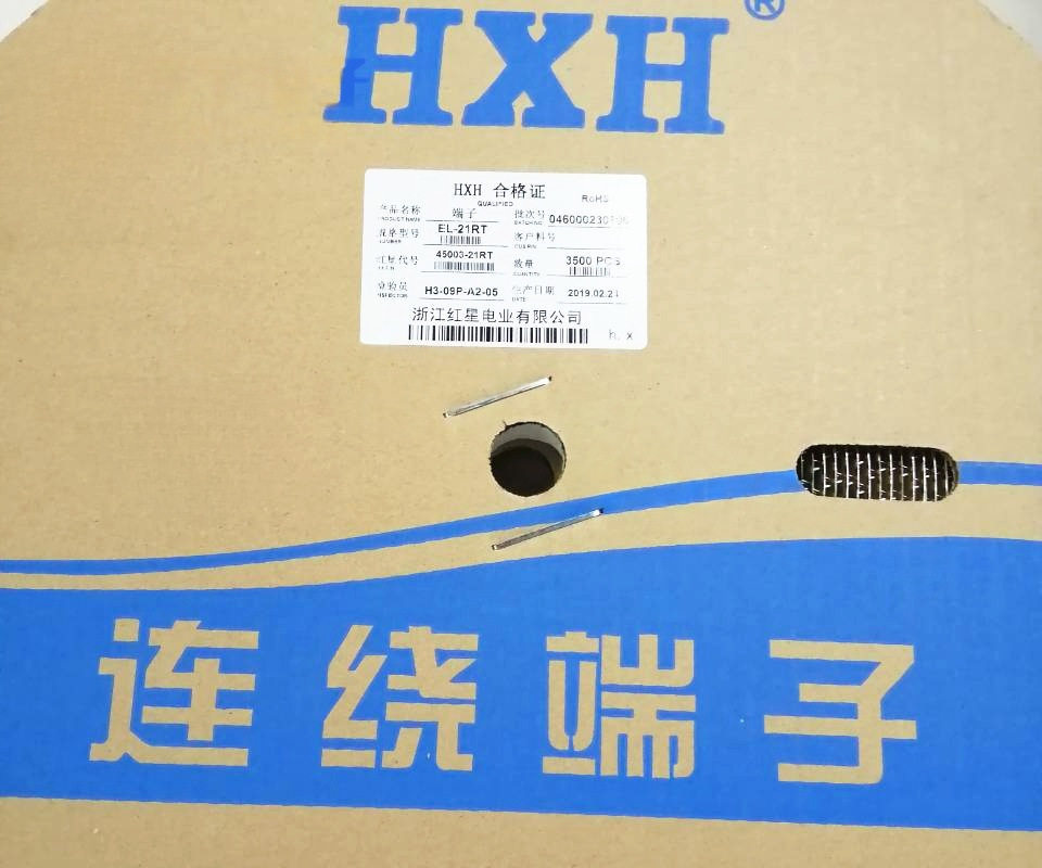 HXH红星端子45003-21RT条形连接器EL-21RT公头端子一盘3500只
