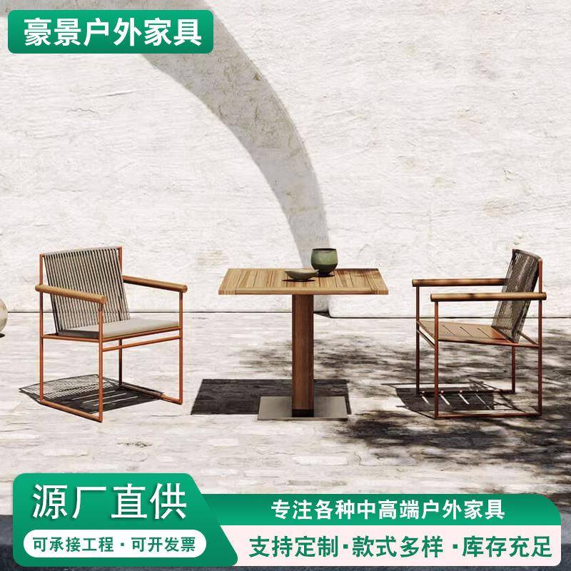 户外餐厅桌藤编沙发阳台小桌椅茶几休闲露台奶茶咖啡店三件套组合