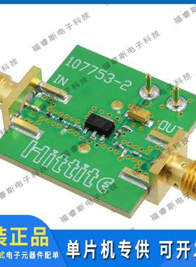 107755-HMC454ST89 射频板 BOARD EVAL HMC454ST89E 900MHZ 原装