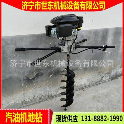 农用手提式打坑机 小型植树造林挖坑打洞机 196cc汽油螺旋地钻价