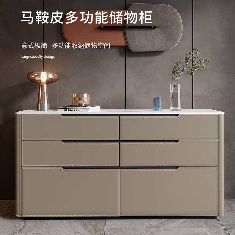极简马鞍皮餐边柜现代家用小户型储物斗柜实木高款卧室床尾电视柜