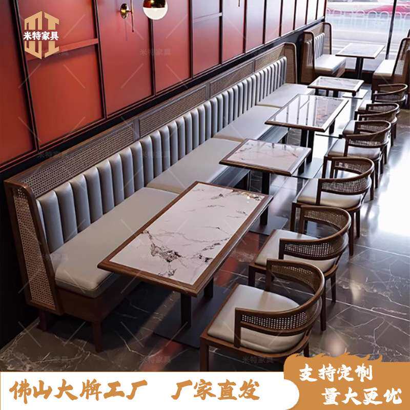 西餐厅卡座沙发靠墙茶楼火锅店半圆储物酒吧餐饮家具实木桌椅商用