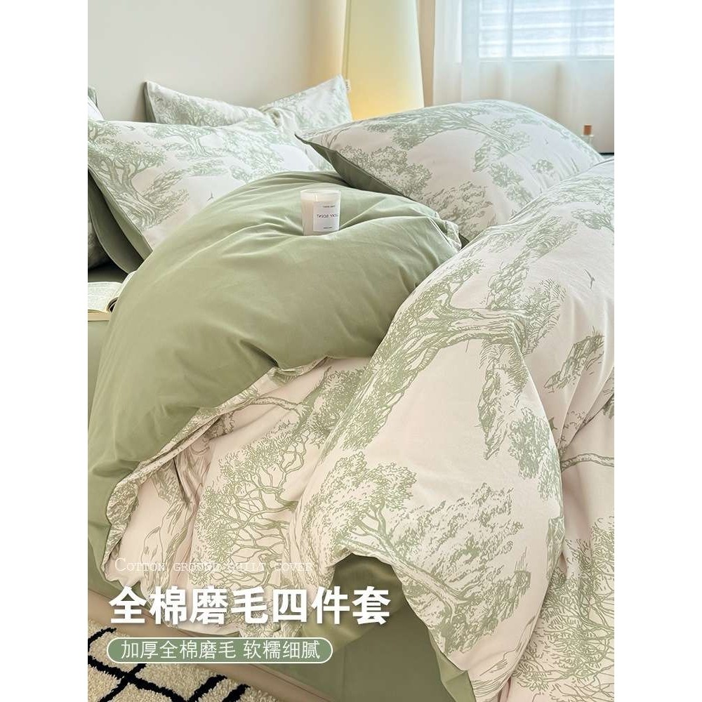 加厚磨毛纯棉床上四件套全棉2025新款秋冬床品床单被套三件套床笠,电子元器件市场,其它元器件,淘宝优惠券,粉丝福利购,淘宝优惠卷