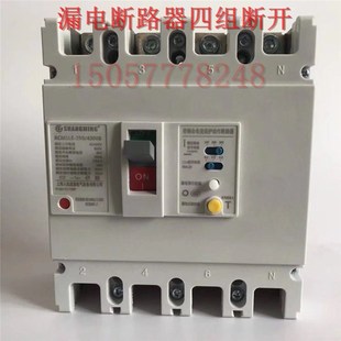 上海人民漏电过载断路器CM1LE 100A125A160A250A四组断开空气开关