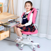 可调节学习椅写字椅家用升降座椅端正坐姿学习椅防驼背儿童写字椅