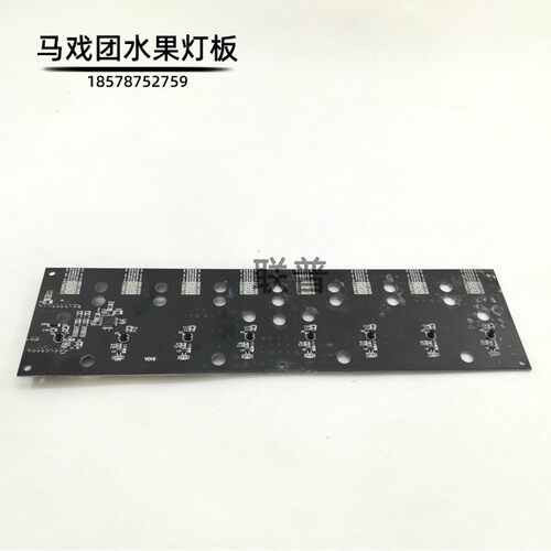 游戏机配件超级马戏团游艺机感应光眼板灯板水果灯板三合一通道板