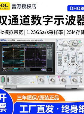 普源DHO802/804/812/814便携数字示波器 2/4通道高分辨率12bit