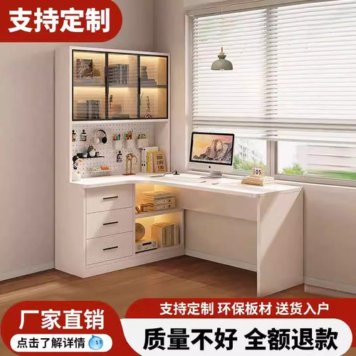 法式奶油风转角书桌书柜一体办公桌学生卧室家用学习桌台式电脑桌