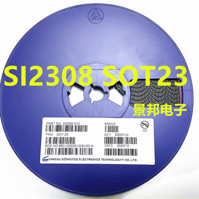 SI2308 贴片场效应三极管 A8SHB 2A/20V SOT23 N沟道MOS 整盘