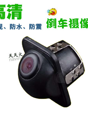 通用草帽韩式外挂前视侧视后视盲区车载后视倒车影像摄像头高清