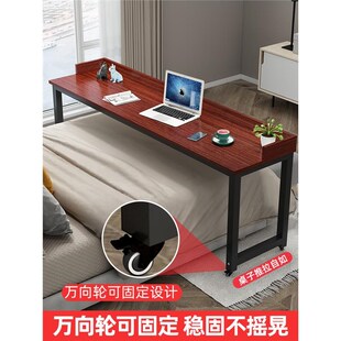 懒人床边桌办公桌工作台跨床桌可移动电脑桌床上桌长条推拉滑轮