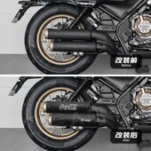 饰罩不锈钢防烫罩隔热盖保护 复古排气管装 适用无极CU525 250改装